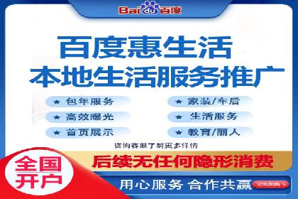 百度关键词推广费用与竞争对手分析