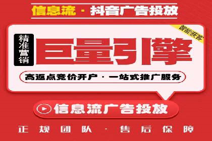 微信信息流朋友圈广告投放案例